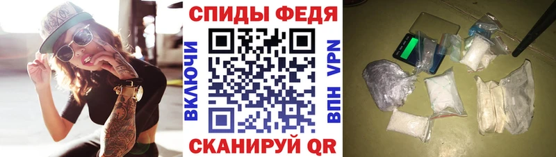 Амфетамин 98%  hydra ONION  Тогучин 