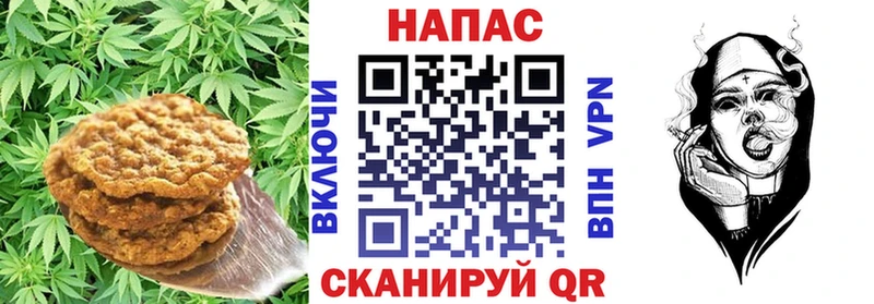 Печенье с ТГК марихуана Тогучин