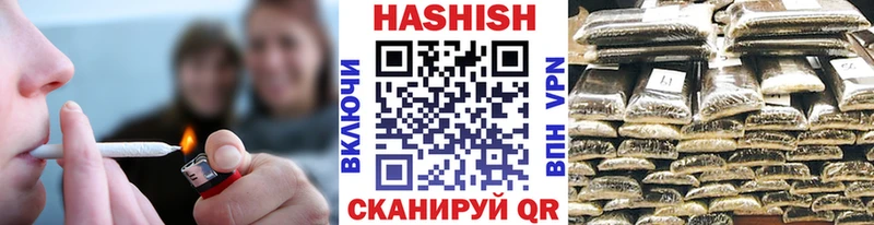 ГАШИШ гашик Тогучин