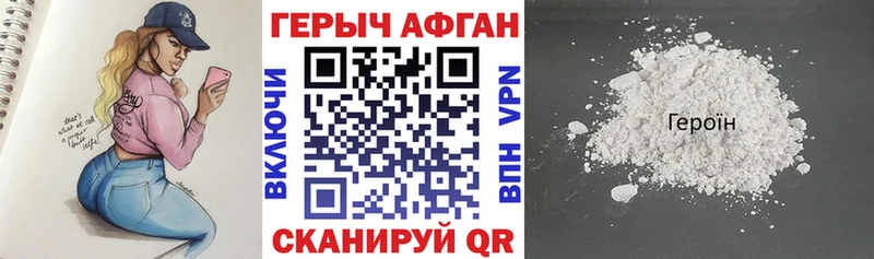 гидра рабочий сайт  цены   Тогучин  ГЕРОИН гречка 