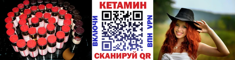 Кетамин ketamine  где купить наркоту  Тогучин 