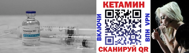 Кетамин VHQ Тогучин