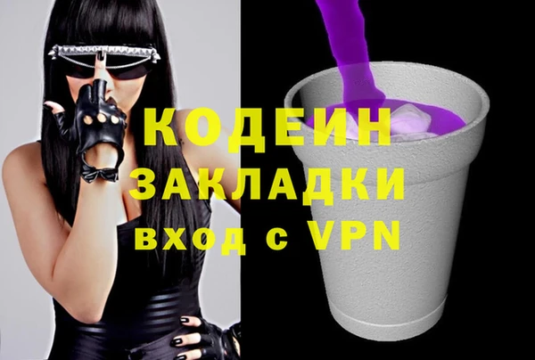 не бодяженный Рославль