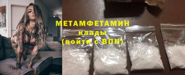 первитин Лабытнанги