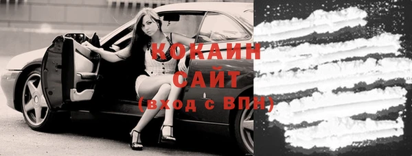 каннабис Грязовец