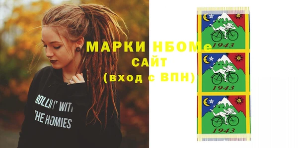не бодяженный Рославль