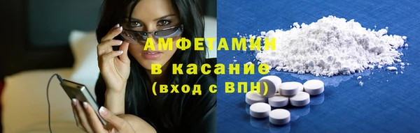 не бодяженный Рославль