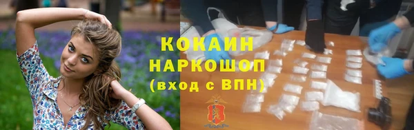 не бодяженный Рославль