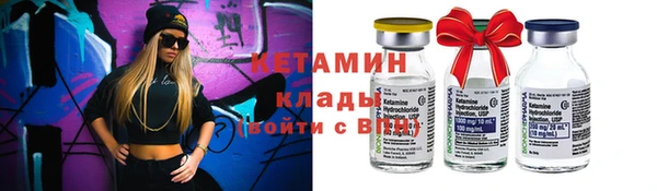 меф VHQ Ростов