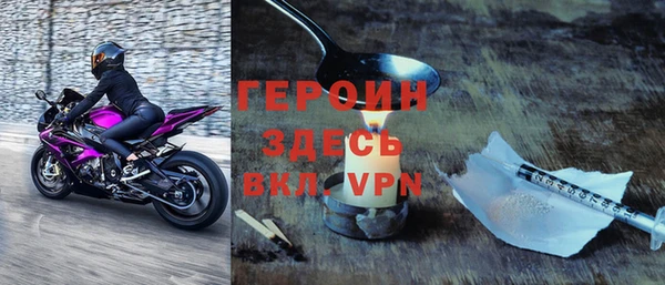 не бодяженный Рославль