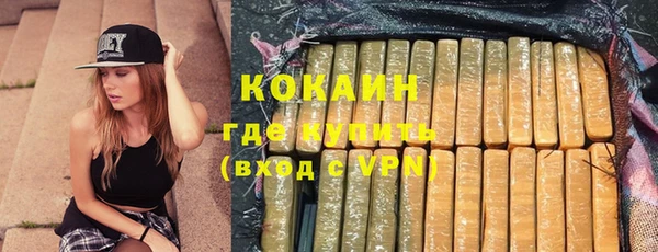 не бодяженный Рославль