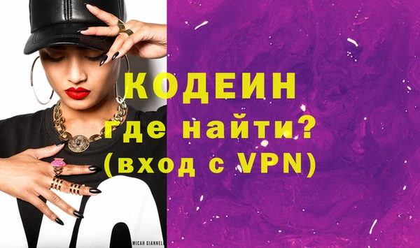 не бодяженный Рославль