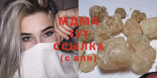 Альфа ПВП Грязи