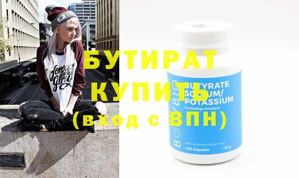 не бодяженный Рославль