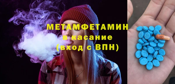 меф VHQ Ростов