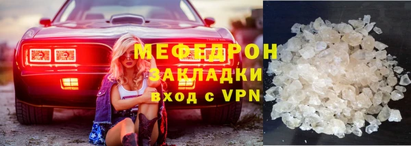 меф VHQ Ростов