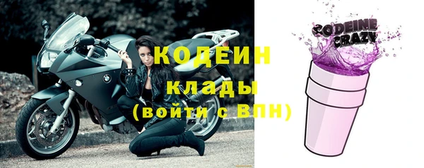 кокаин Губаха