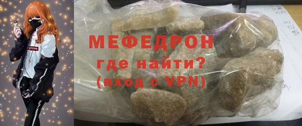 не бодяженный Рославль