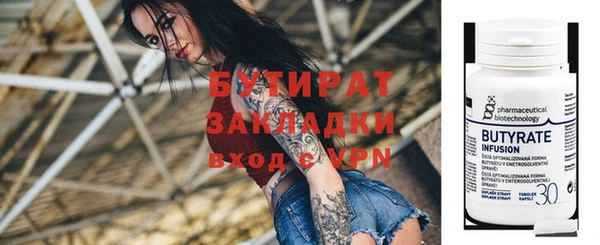 не бодяженный Рославль