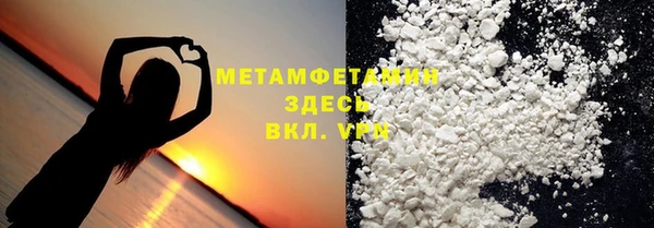 первитин Лабытнанги