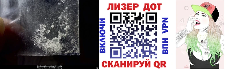 LSD-25 экстази ecstasy  купить  сайты  Тогучин 