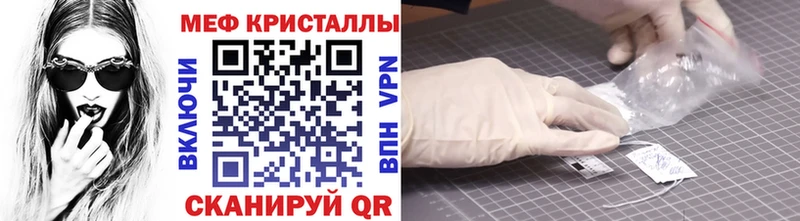 МЯУ-МЯУ VHQ Тогучин