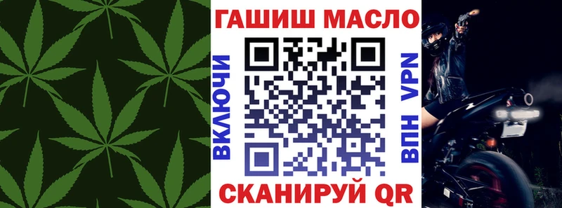 Дистиллят ТГК гашишное масло  Тогучин 